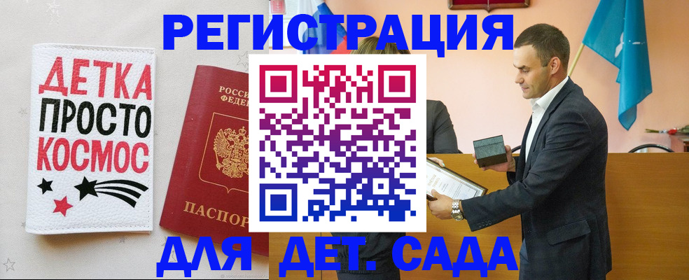 временная регистрация собственник в Тарко-Сале