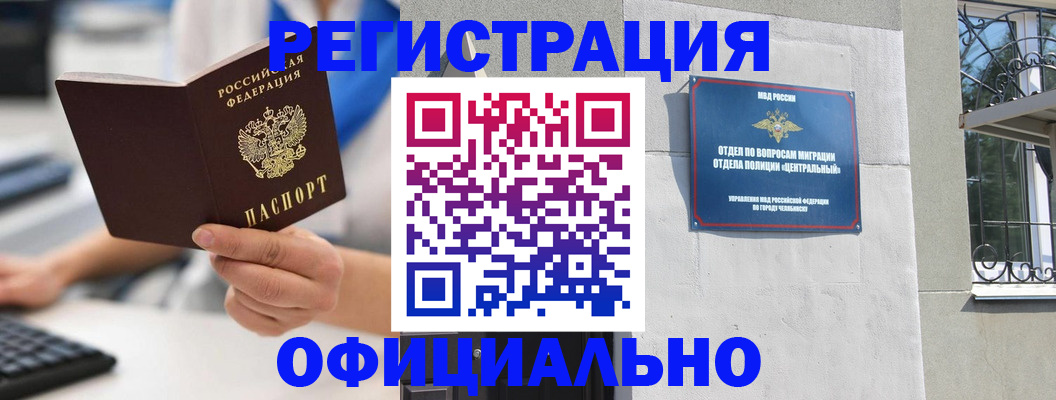 найти адрес прописки в Тарко-Сале