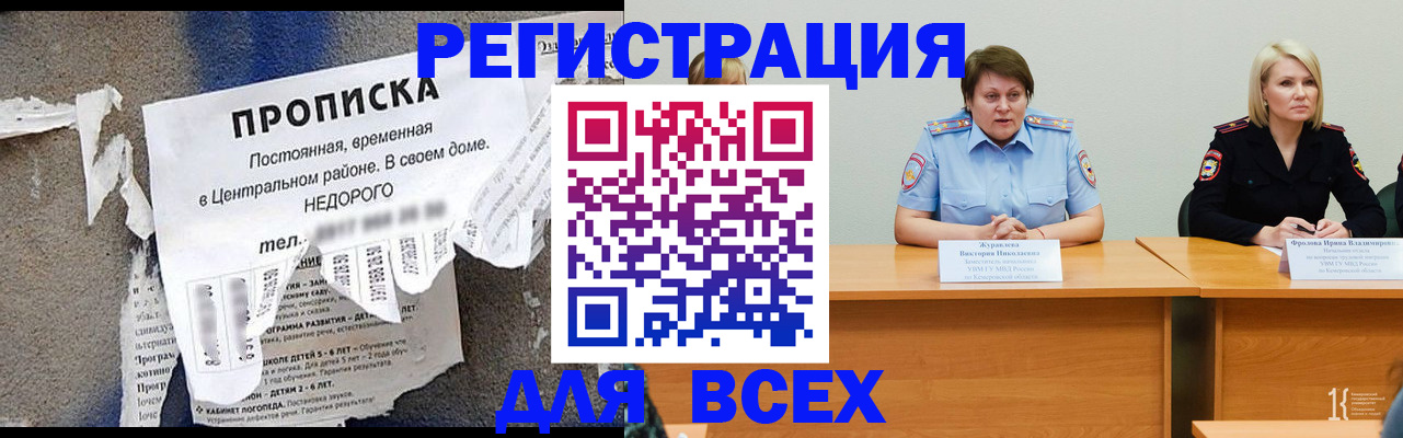 пропишу в квартире в Тарко-Сале